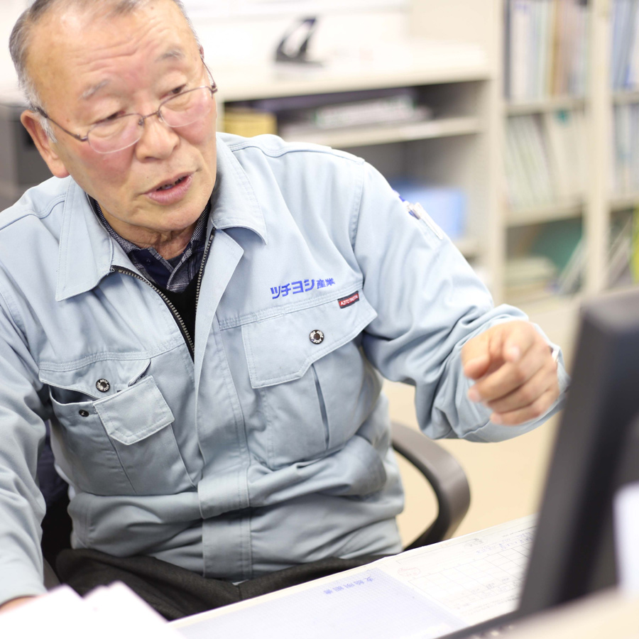 株式会社ツチヨシ産業